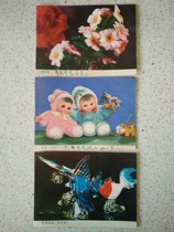 Small picture old diary folder page