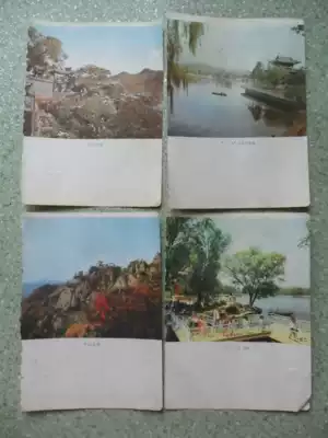 Old picture (Qianshan 219 Park scenery)