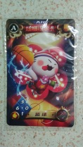 Slipping through the Mei Dawling Meow all right card basketball