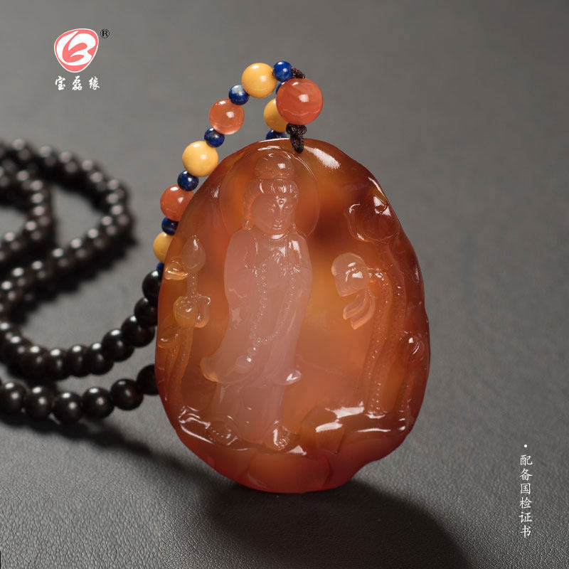 Natural Red White Manau Guanyin Pendant Male Boutique Original Color Ice Seed Jade Medullary Pendant Lineage Collection Gift Bao Lei