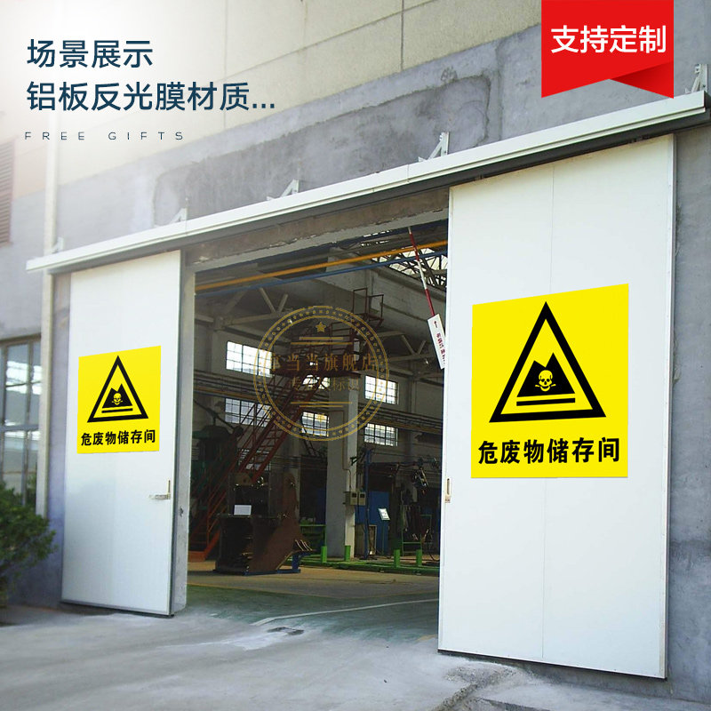 [USD 12.18] Hazardous waste storage room Warning sign of temporary ...