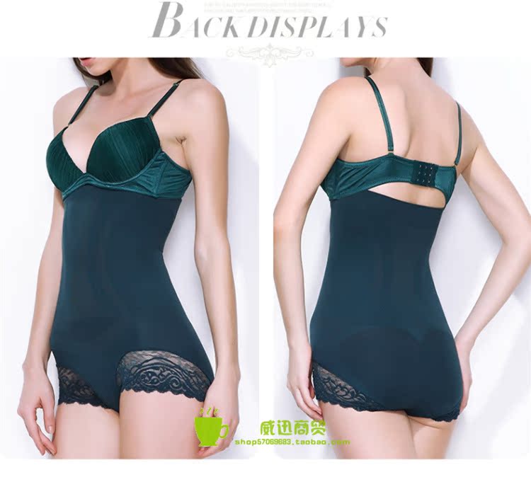 body amincissant SHOW CIRCLE en nylon - Ref 670621 Image 18