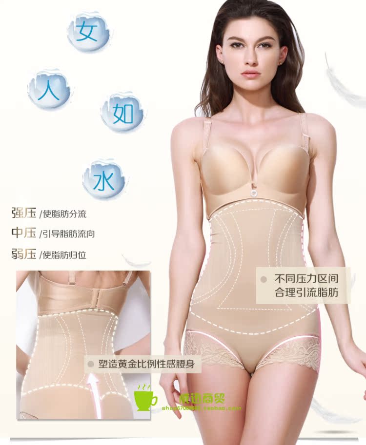 body amincissant SHOW CIRCLE en nylon - Ref 670621 Image 12