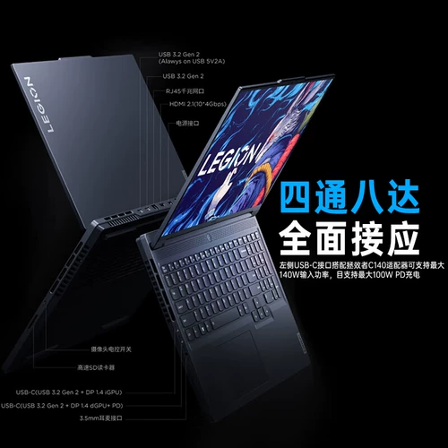 Lenovo/联想 Элитный ноутбук, intel core i7, 2023, 16 дюймов