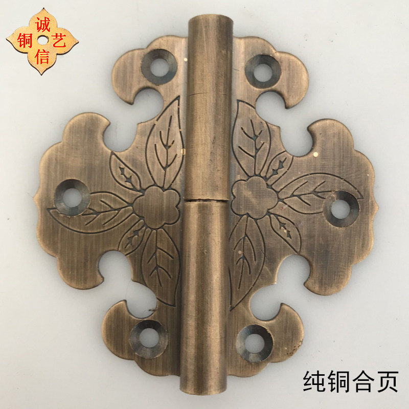 Pure copper hinge Chinese antique furniture Copper accessories wardrobe bookcase door release hinge Round vintage box hinge