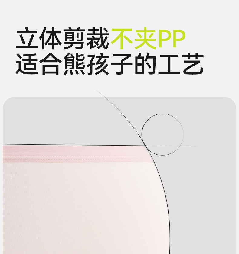 女童内裤纯棉三角裤新款女孩全棉a类女宝宝儿童四角短裤女生裤头 — 10