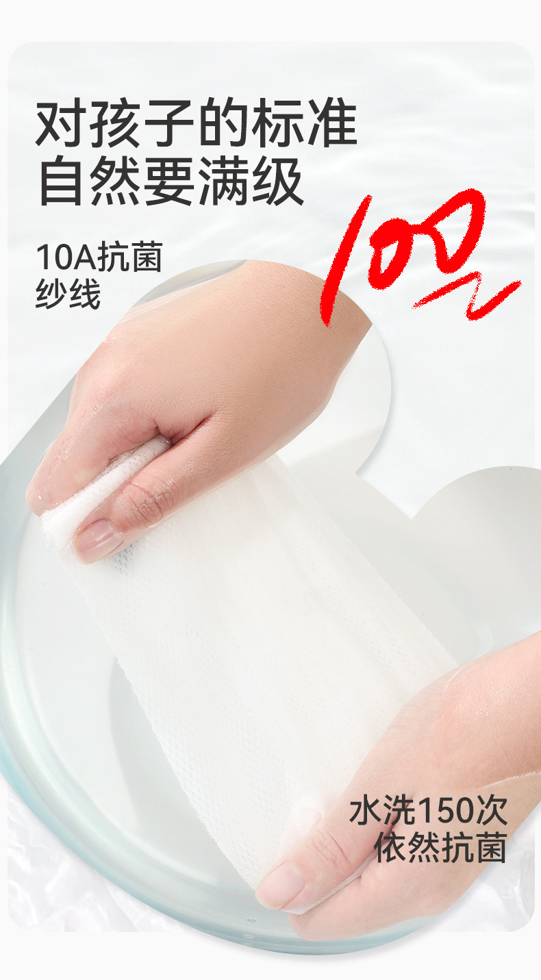 棉奇熊儿童袜子秋薄款棉袜男宝宝夏天薄袜小男孩春夏男童网眼童袜 — 9