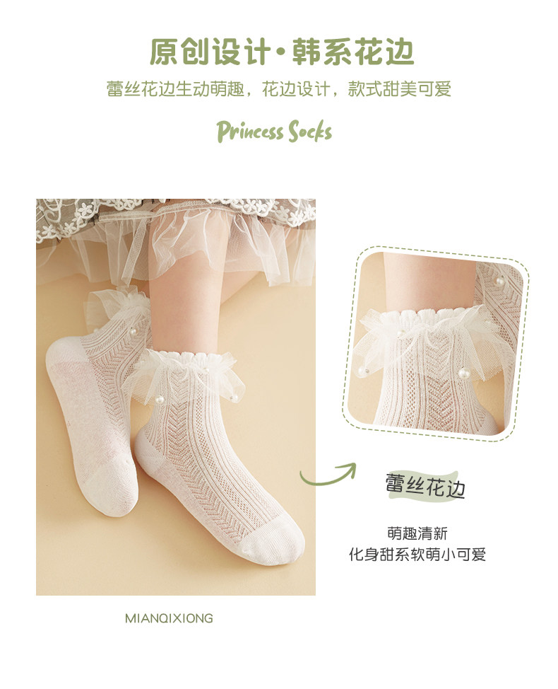 儿童花边袜女宝宝春夏薄款短筒袜蕾丝女童公主舞蹈袜夏季白色短袜 — 1