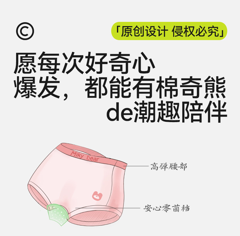 女童内裤纯棉三角裤新款女孩全棉a类女宝宝儿童四角短裤女生裤头 — 5