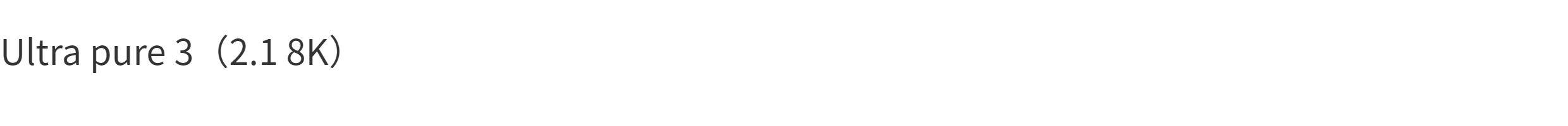 Кабель HDMI fibbr菲伯尔ultra pro/pure光纤hdmi线2.1版8k60hz高清10/15/20米