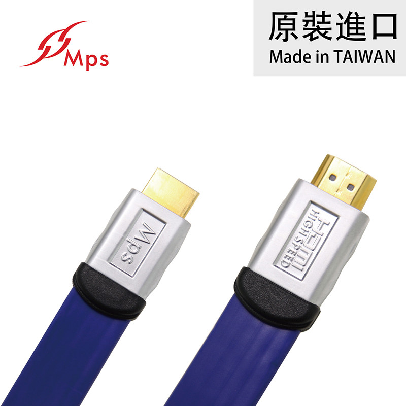 Кабель HDMI 台湾mps hd-188/hd-230/hd-280无氧铜hdmi线4k发烧2.0高清线全新