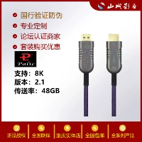 Palic Baili Ameli 8300 HD 8K Project Project Video 2.1 Fiber HDMI Bandwidth 48G Computer