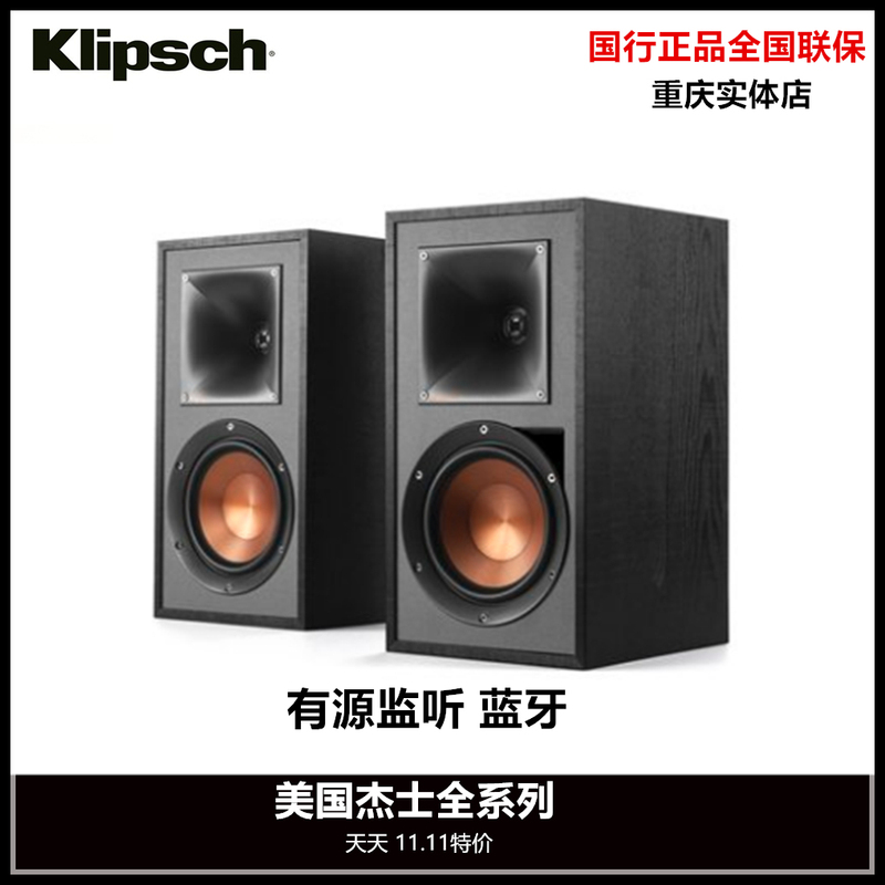 klipsch R-51Pm/R-15Pm Active Bookshelf Speakers Hifi Bluetooth Computer Combo Multimedia