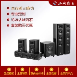JBL Импортные колонки, 3600/1600/4500/1200
