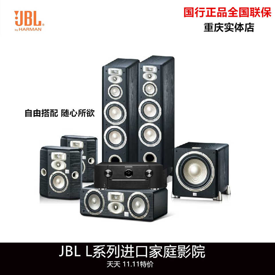 jbl studio lc1