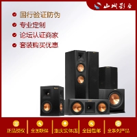 Klipsch/jez rp260f/rp280f панорамный звук домашний театр, посадочный динамик hifi audio