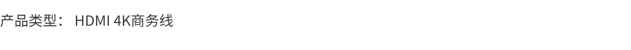 Кабель HDMI fibbr菲伯尔ultra pro/pure光纤hdmi线2.1版8k60hz高清10/15/20米