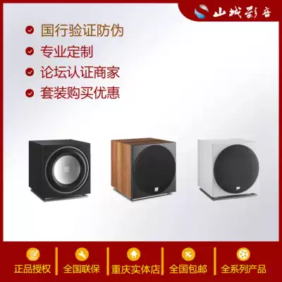 DALI Dani SUB E-12F SUB E-9F SUB C-8D active subwoofer HIFI twelve inch box