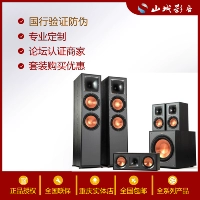 Klipsch/p Плата + r-26f/r-28f 瀹 瀹 褰 褰 5.1 kuchong  鍙  ㈠ 巺鍏 櫙 澹 澹 煶鍝 煶鍝 煶鍝 煶鍝 煶鍝 煶鍝 煶鍝 煶鍝 煶鍝 煶鍝 煶鍝 煶鍝 煶鍝 煶鍝 煶鍝 煶鍝 煶鍝 煶鍝 煶鍝煶鍝 煶鍝