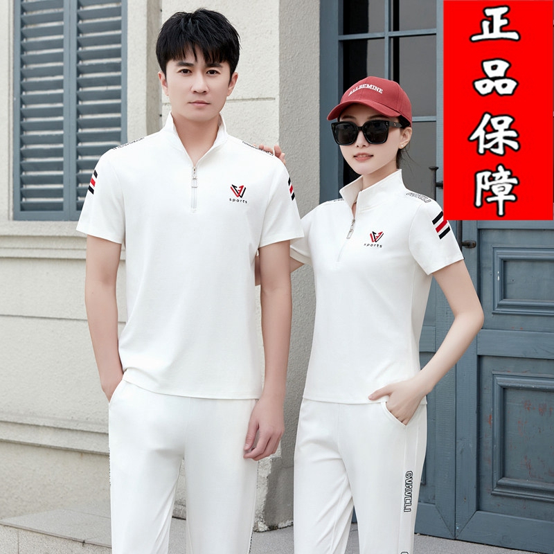 2026 New Summer Style Unisex Couple Sports Suit Short-Sleeved Long Pants Running Wear Casual Two-Piece Set White