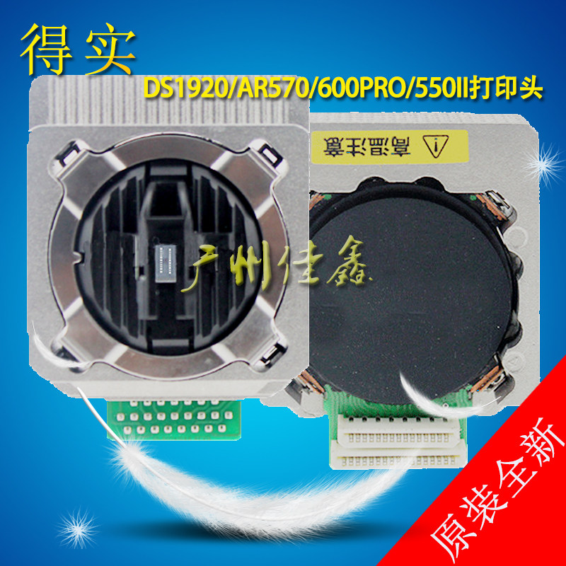 Aerospace Information SK650 AX370 TY6150 20E TX186 SK860 Nozzle