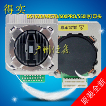 Aerospace Information SK650 AX370 TY6150 20E TX186 SK860 Print Head