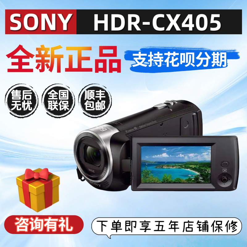 Genuine Licensed Product Sony Hdr-Cx405 30X Optical Zoom Digital Camcorder Pj410