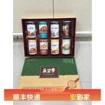 恒康食品乐坚果礼品箱 罐装8*1 坚果炒货大礼包 礼盒装 送礼团购