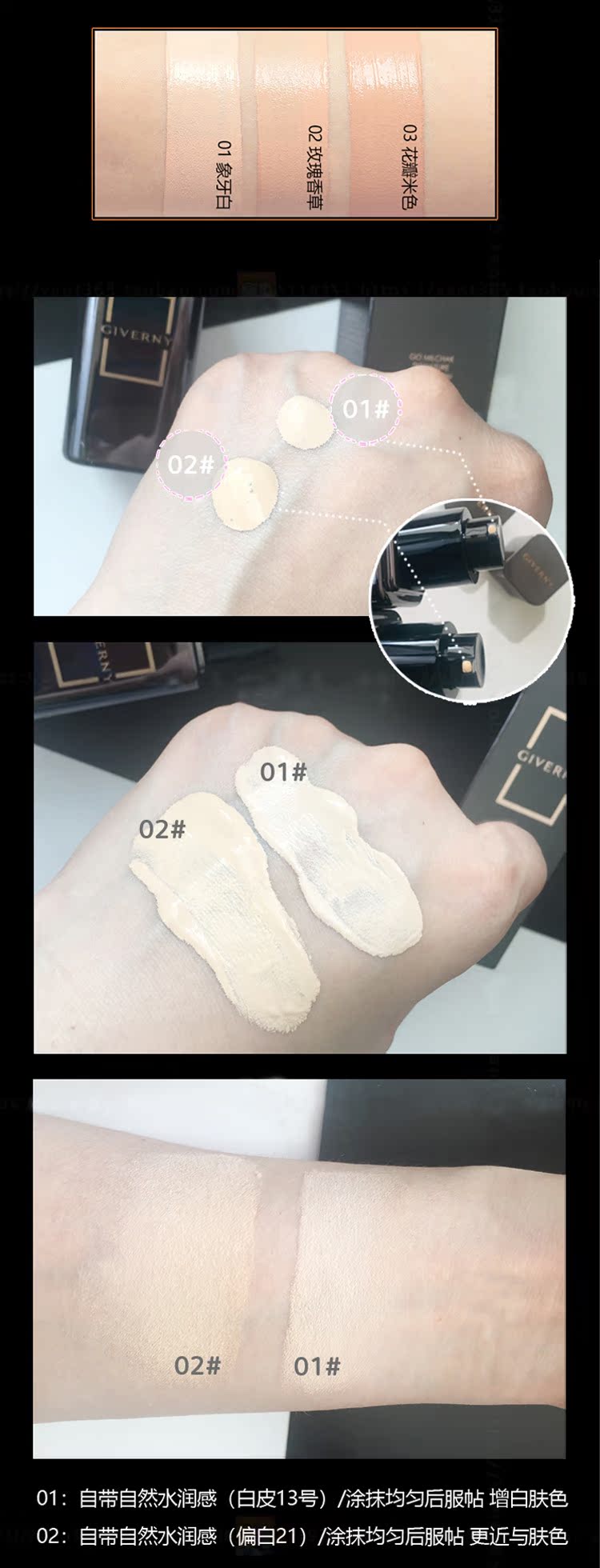 Hàn Quốc GIVERNY 纪 梵 尼 姿 泊 兰伊 Air Sense Diamond long lanh Foundation 30ml Kéo dài - Nền tảng chất lỏng / Stick Foundation kem nền mac