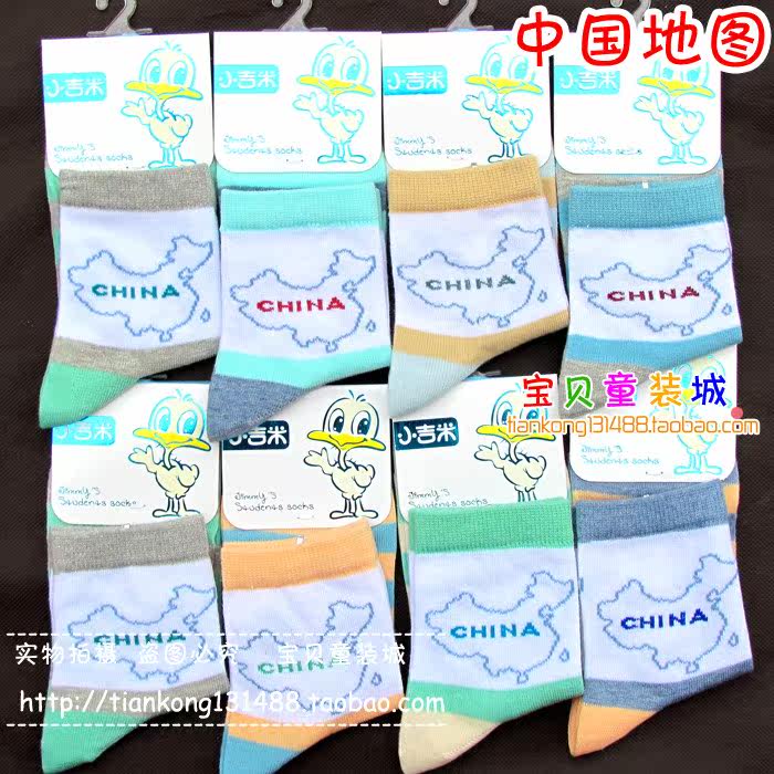 Chaussettes enfant - Ref 2107368 Image 61