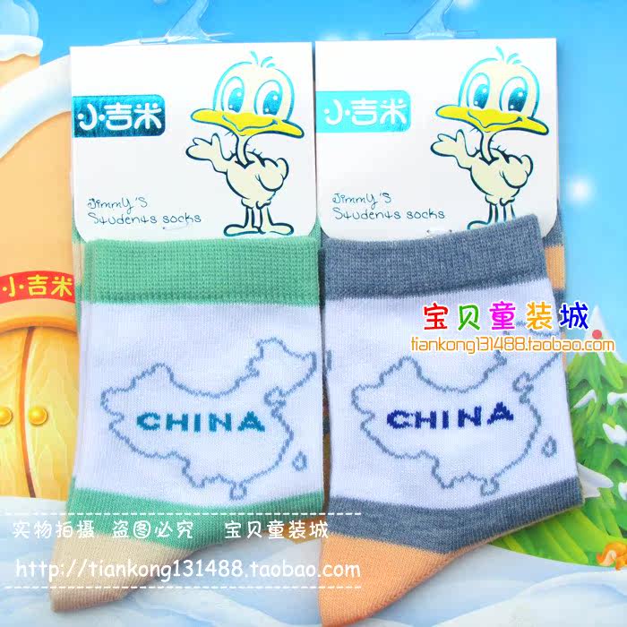 Chaussettes enfant - Ref 2107368 Image 60