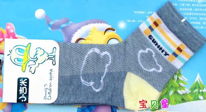 Chaussettes enfant - Ref 2107368 Image 59