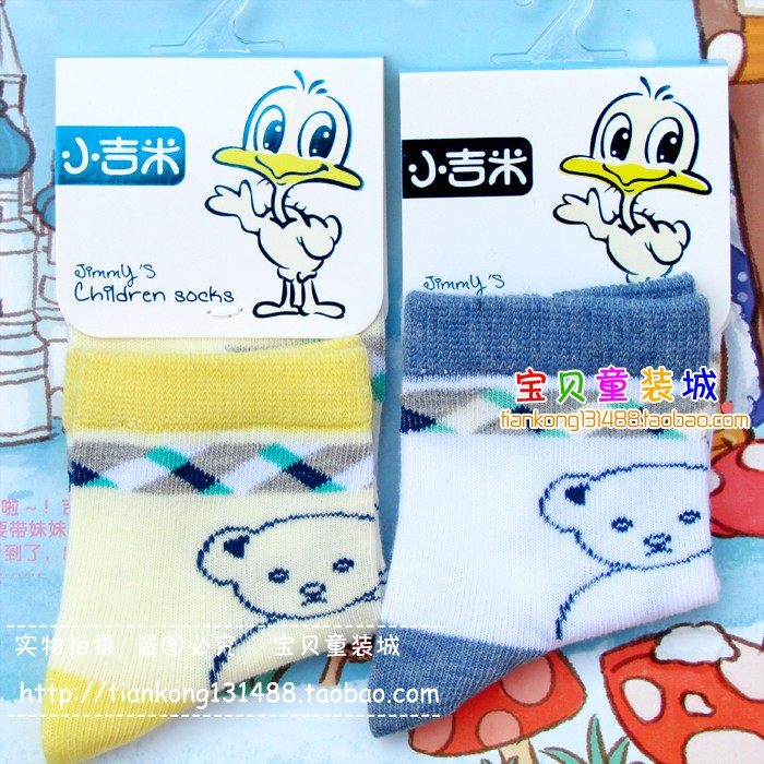 Chaussettes enfant - Ref 2107368 Image 42