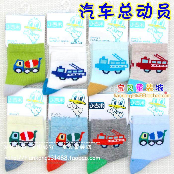 Chaussettes enfant - Ref 2107368 Image 29