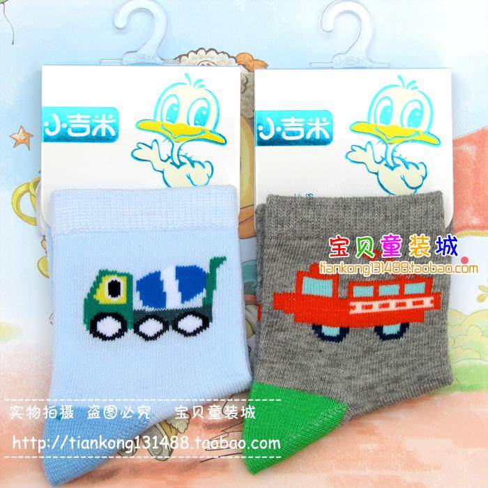 Chaussettes enfant - Ref 2107368 Image 28