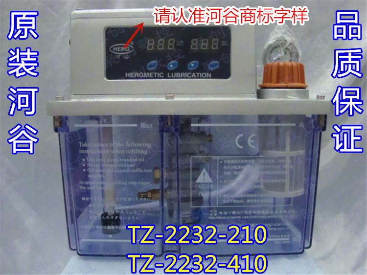 New original Japan River valley lubrication pump TZ-2232-410x Taiwan positive CNC machine with digital display electric oiler