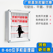 Mobile phone safe deposit box storage cabinet student mobile phone storage box with lock employee school storage cabinet mobile phone box storage box