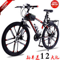 Lightweight adult mountain bike off-road student one-wheel variable speed men and women 24 inch 26 inch youth fast racing