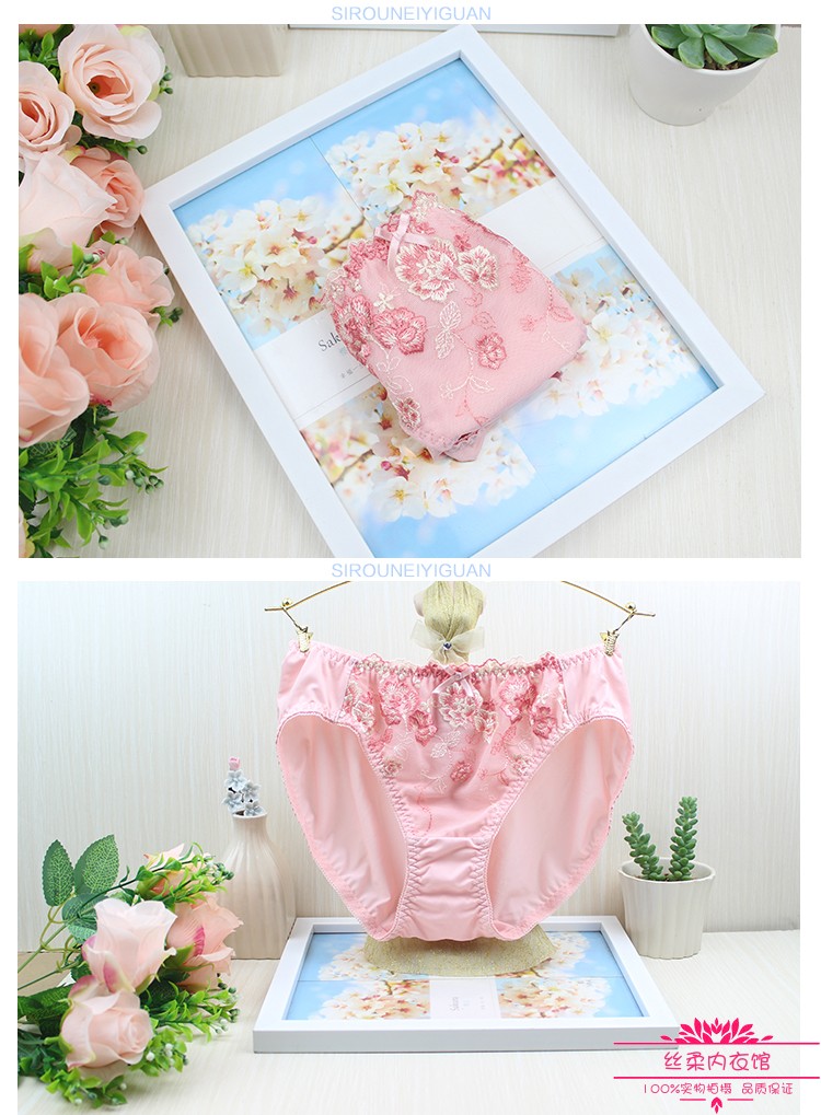 [3] 包邮 Nhật Bản quần lót lụa sữa nữ cô gái ngọt ngào thêu eo thấp tóm tắt mượt sinh viên quan xi