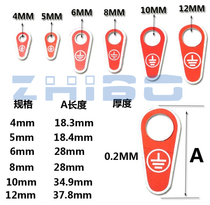 Aluminum grounding marking placard aluminum plate marking red machine factory area number plate grounding nameplate metal identification marking