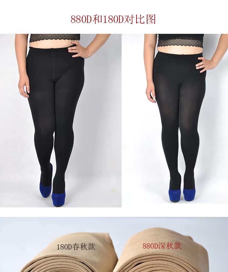 Mùa xuân và mùa thu cộng với phân bón XL vớ vớ chất béo MM chống móc xà cạp vớ vớ cao vớ dài 200 kg tất cổ cao