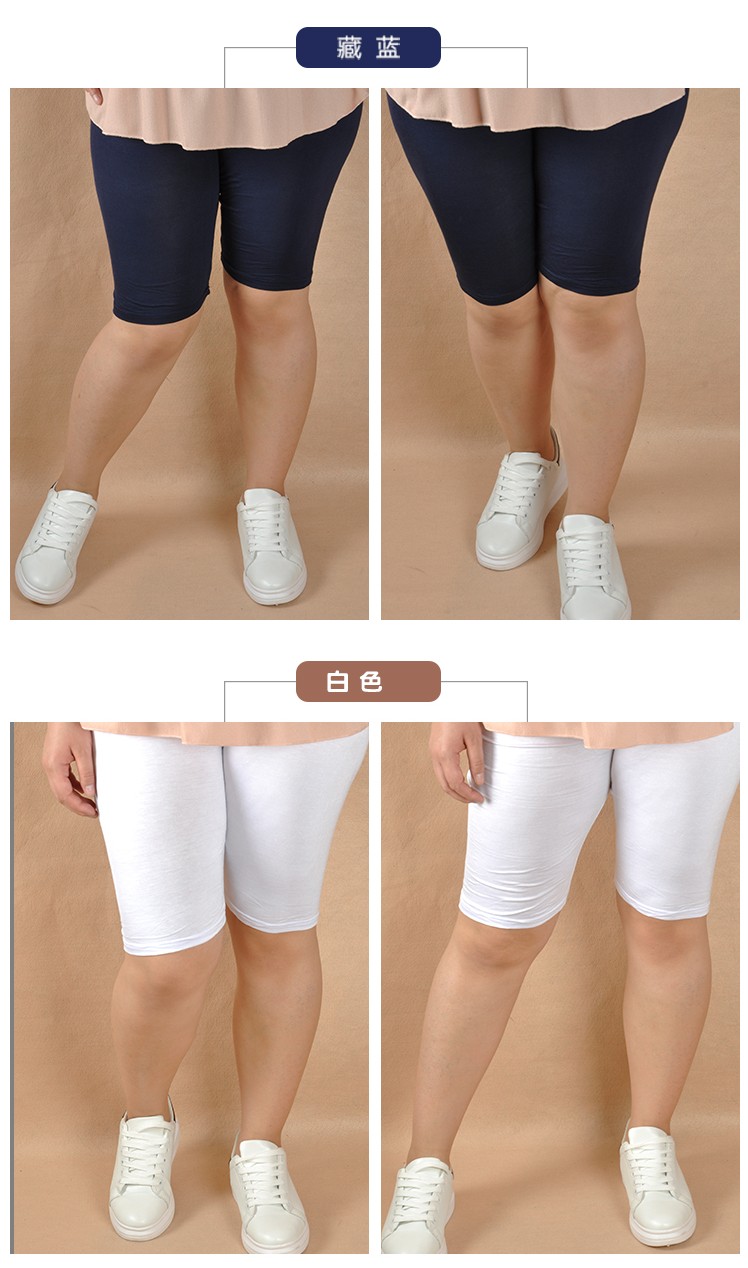 Mùa hè cộng với phân bón XL 200 pounds chất béo mm quá khổ quần an toàn cao eo căng phương thức 5 năm điểm xà cạp quần sooc nữ cạp cao