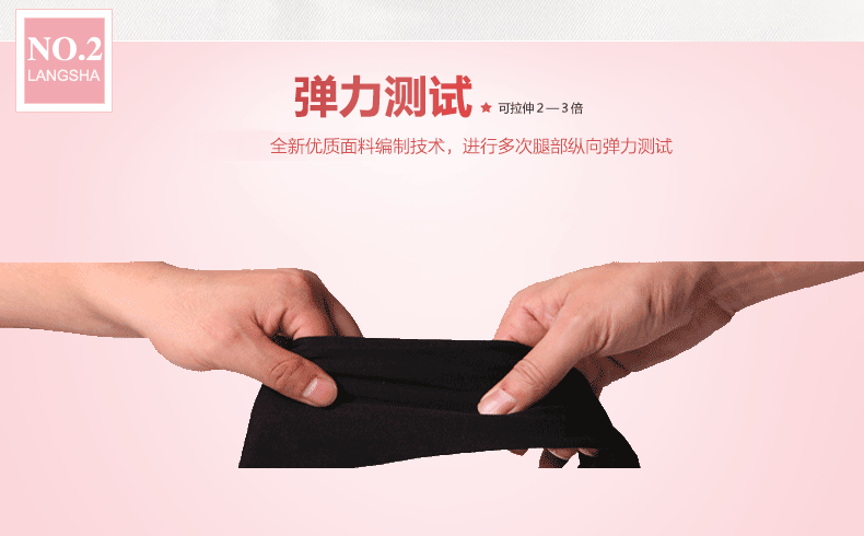 Pantalon collant jeunesse simple - Ref 775506 Image 13