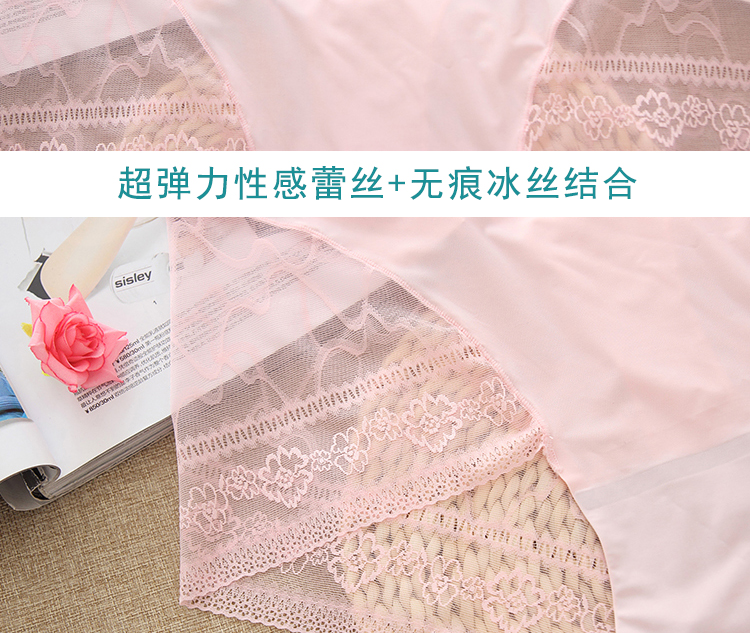 Cộng với phân bón XL không có dấu vết băng lụa đồ lót eo cao đồ lót ren mùa hè mỏng một mảnh quần short tam giác quan điểm gợi cảm quan lot nam cao cap