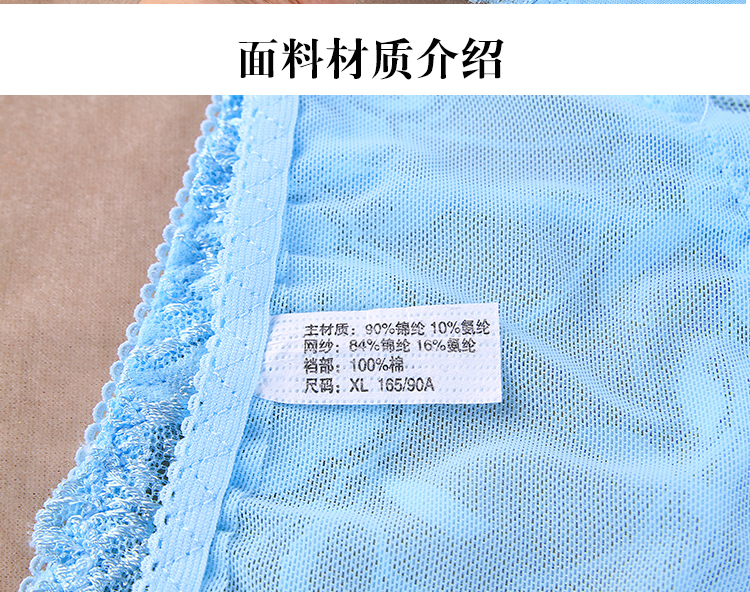 Thêm phân bón để tăng phối đồ quần lửng ống rộng kích thước lớn gợi cảm đồ lót eo cao nữ chất béo mm200 kg quần cao quần lót nữ cao cấp