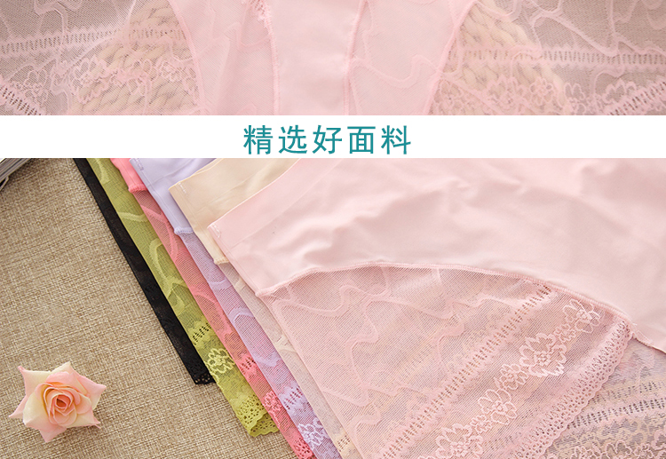 Cộng với phân bón XL không có dấu vết băng lụa đồ lót eo cao đồ lót ren mùa hè mỏng một mảnh quần short tam giác quan điểm gợi cảm quan lot nam cao cap