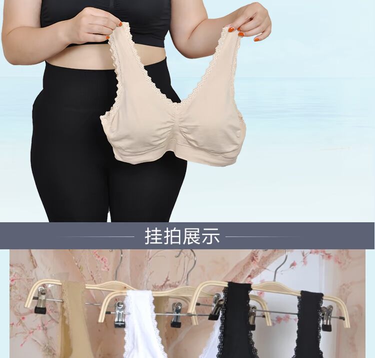 Thêm phân bón để tăng đồ lót thể thao, ren mùa hè, phần mỏng, kích thước lớn, áo ngực trung niên, không có dấu vết, chạy, không có áo ngực vòng thép bra thể thao