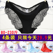 4-pack low-waist ice silk plus fat plus size female briefs head female lace cotton file one-piece seamless underwear