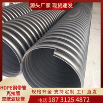 Steel belt pipe municipal drainage and sewage HDPE steel belt reinforced spiral corrugated pipe 300 large diameter PE corrugated pipe 400