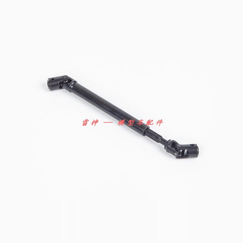 Th01016 Central Rear Drive Shaft Tank 300 Km5, Km5Pro
